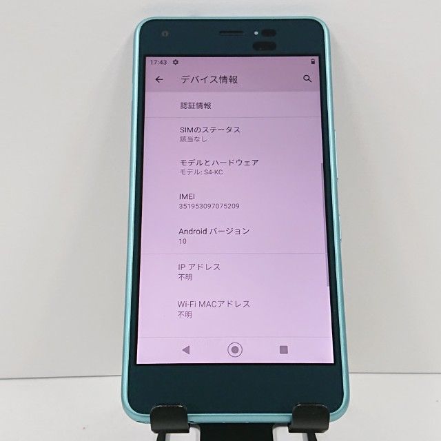 Android One S4 S4-KC Y!mobile �饤�ȥ֥롼 c16975