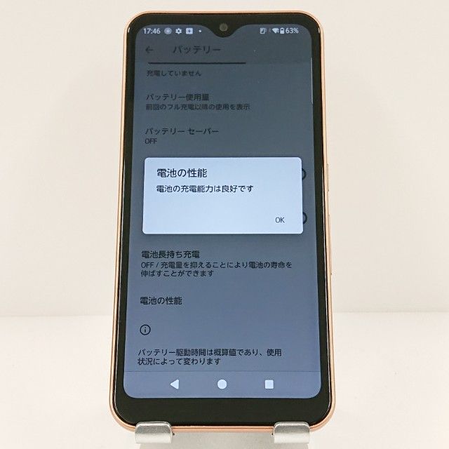 arrows We FCG01 au ������������� c17653