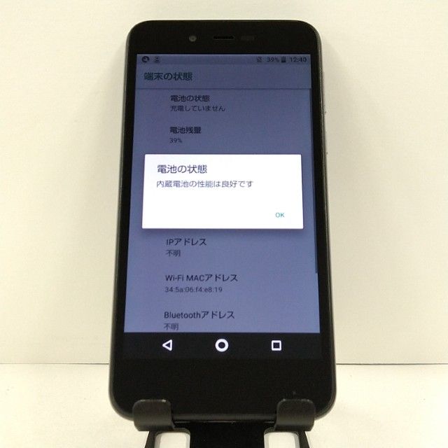 AQUOS sense basic 702SH SoftBank �֥�å� c22091