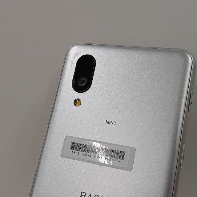 BASIO active SHG09 au С c14358