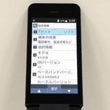 DIGNO �������� �١����å� KY-41B �ɥ��� �֥�å� c21486