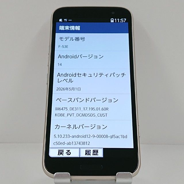 �餯�餯���ޡ��ȥե��� F-53E �ɥ��� ������� c21801