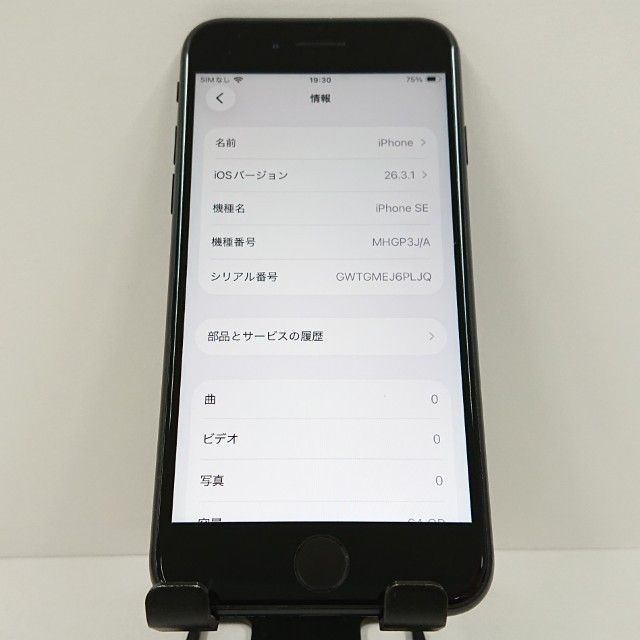 iPhoneSE ��2���� 64GB au �֥�å� c18903