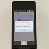 P-smart �������� P-01J �ɥ��� �֥�å� c23111