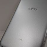 BASIO active SHG09 au С c15708