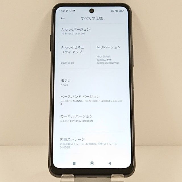 Redmi Note 10 JE XIG02 au ����ե����ȥ��졼 c19118