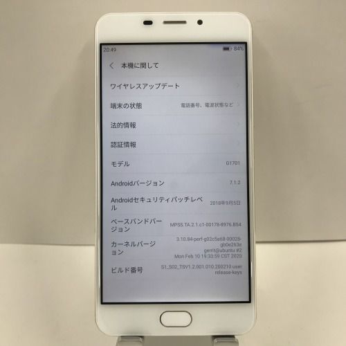 MAYASYSTEM jetfon G1701 �����ѥ󥴡���� SIM�ե꡼ ���� n06586