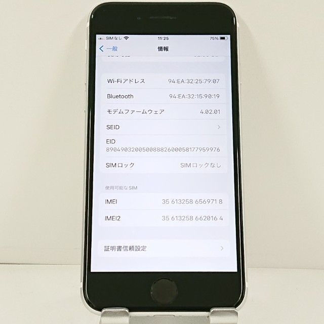 iPhoneSE ��2���� 64GB �ɥ��� �ۥ磻�� c21711
