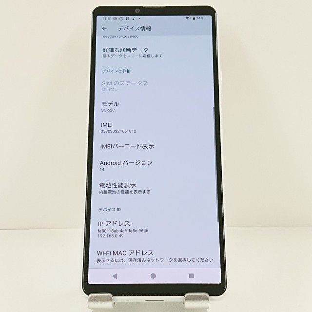 Xperia 10 IV SO-52C �ɥ��� �ۥ磻�� c21257