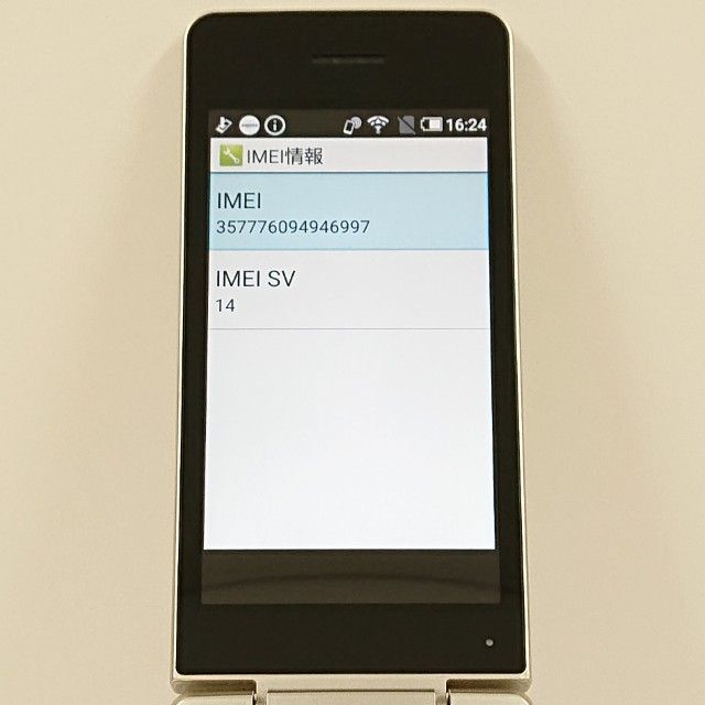 AQUOS �������� SH-02L �ɥ��� ������� c19703
