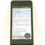 ���������ʡ�AQUOS �������� SH-01J �ɥ��� �֥롼�֥�å� c23106