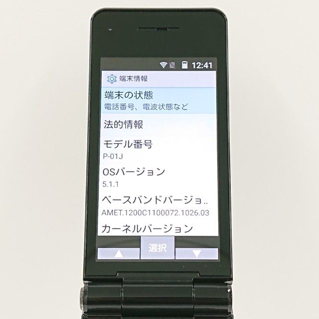 P-smart �������� P-01J �ɥ��� �֥�å� c20242