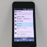 DIGNO �������� �١����å� KY-41B �ɥ��� �֥�å� c22220