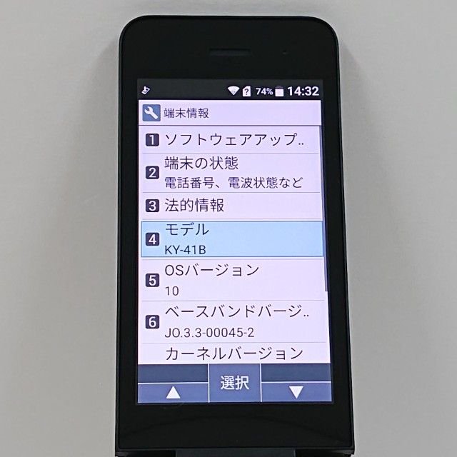 DIGNO �������� �١����å� KY-41B �ɥ��� �֥�å� c22220