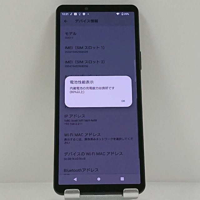 Xperia 10 V SOG11 au �֥�å� c22661