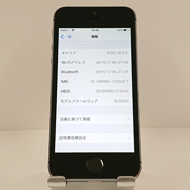 iPhone5s 16GB iPhone5s 16GB   au ���ڡ������쥤 c19904