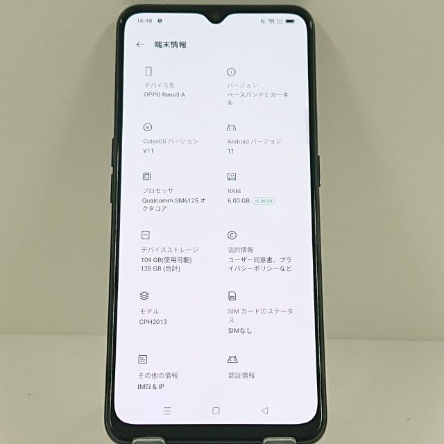 OPPO Reno3 A CPH2013 SIM�ե꡼ �֥�å� c17688