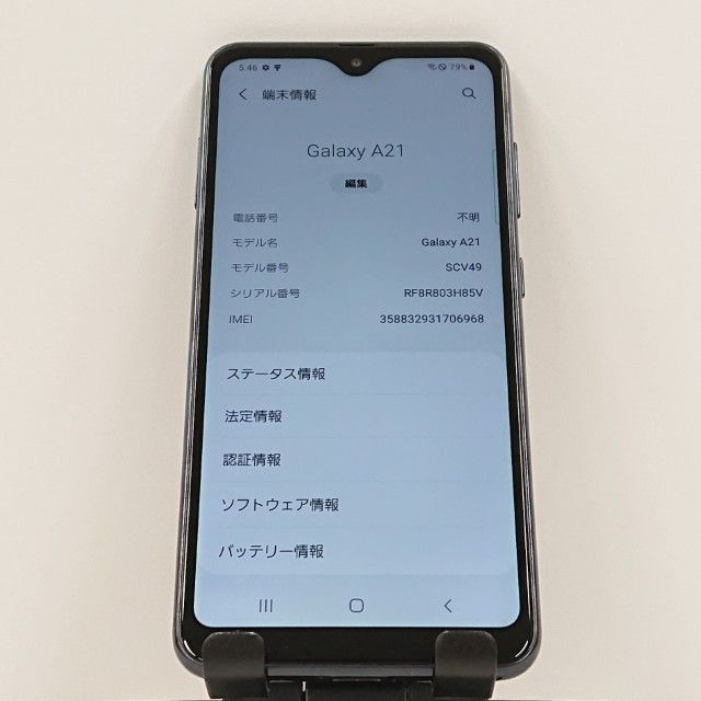 Galaxy A21 ����ץ� SCV49 au �֥�å� c16620