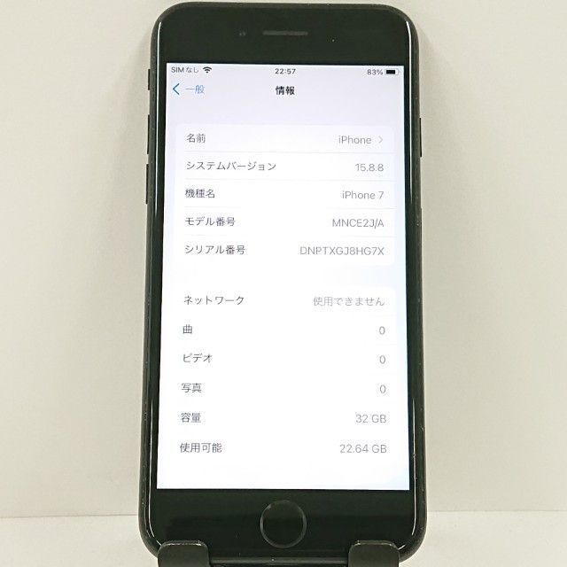 iPhone7 32GB au �֥�å� c21096