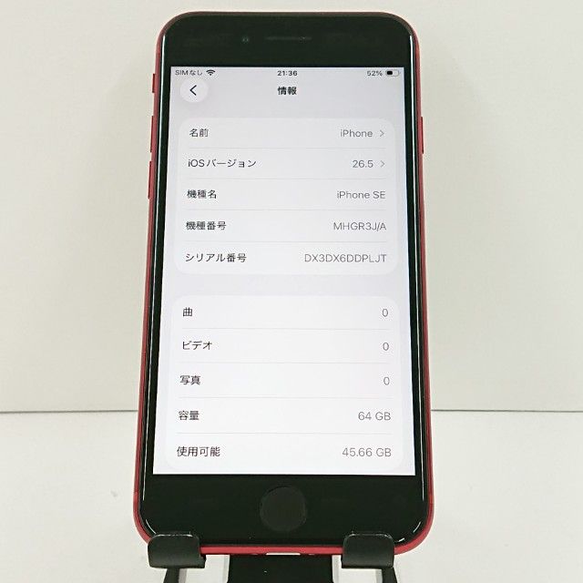 iPhoneSE ��2���� 64GB au ��å� c20961