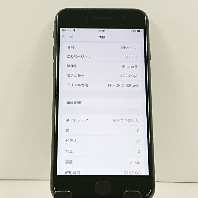 iPhone8 64GB �ɥ��� ���ڡ������쥤 c23234