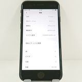 iPhoneSE ��2���� 64GB SIM�ե꡼ �֥�å� c20517