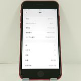 iPhoneSE ��3���� 64GB �ɥ��� ��å� c21060