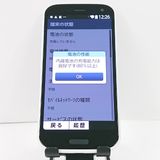 �餯�餯���ޡ��ȥե��� F-52B �ɥ��� �ۥ磻�� c20718