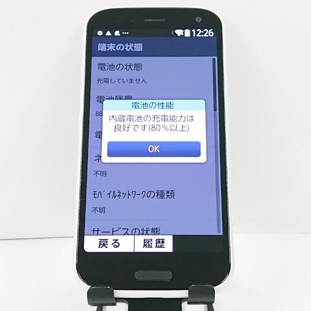�餯�餯���ޡ��ȥե��� F-52B �ɥ��� �ۥ磻�� c20718