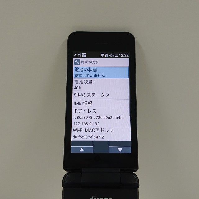DIGNO �������� �١����å� KY-41B �ɥ��� �֥�å� c20987