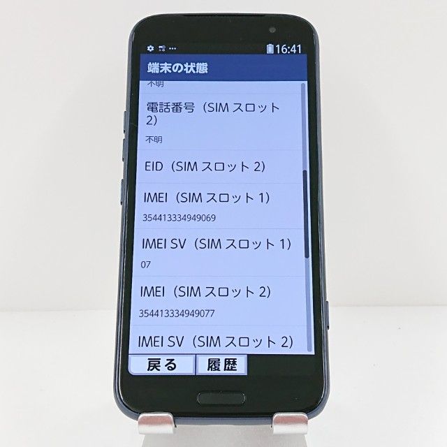 �餯�餯���ޡ��ȥե��� F-53E �ɥ��� �ͥ��ӡ� c18146