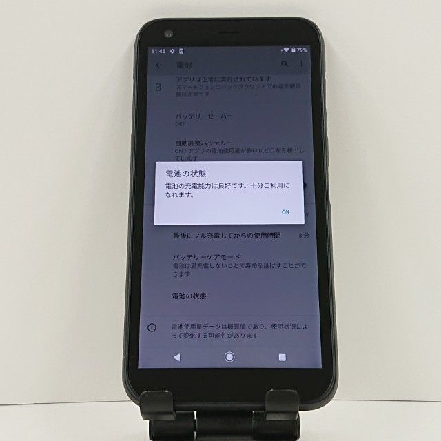 DIGNO G 901KC SoftBank �֥�å� c16549