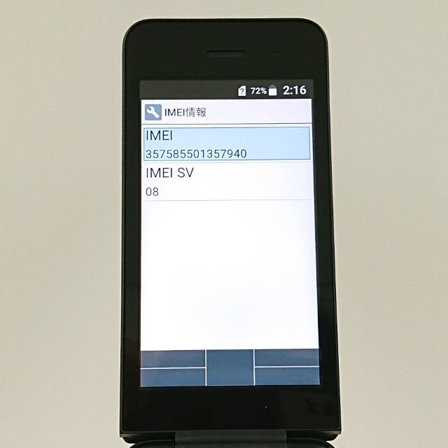 DIGNO �������� �١����å� KY-41B �ɥ��� �֥�å� c21517
