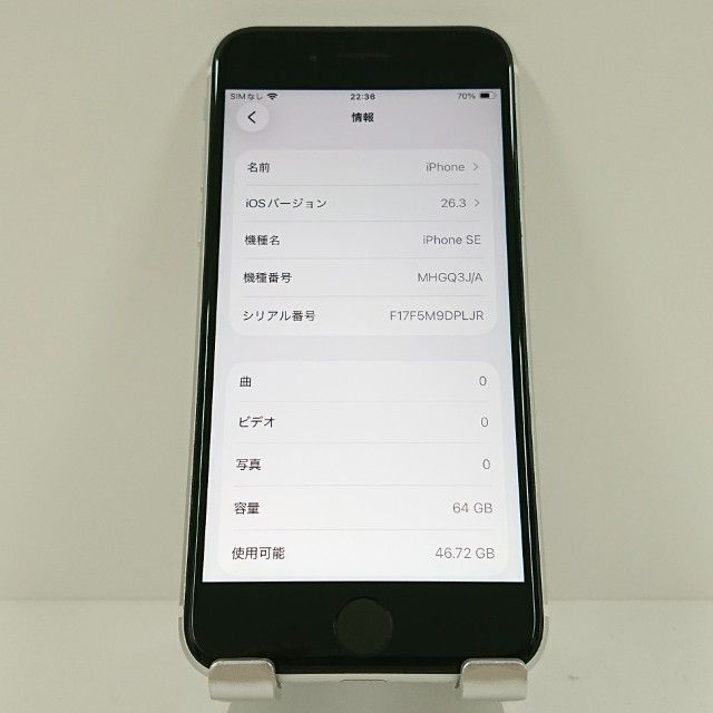 iPhoneSE ��2���� 64GB �ɥ��� �ۥ磻�� c18435