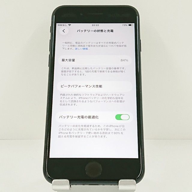 iPhoneSE ��3���� 64GB �ɥ��� �ߥåɥʥ��� c20340