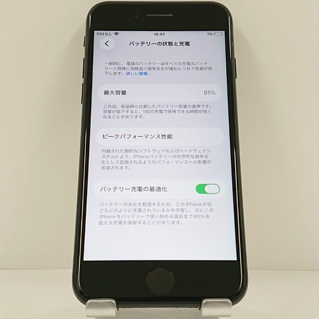 iPhoneSE ��2���� 64GB �ɥ��� �֥�å� c23185