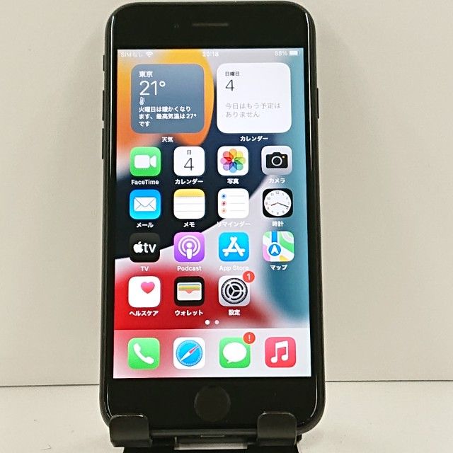 iPhone7 32GB SoftBank �֥�å� c23026