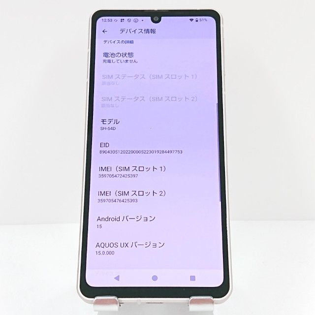 AQUOS sense8 SH-54D �ɥ��� �饤�ȥ��åѡ� c17275