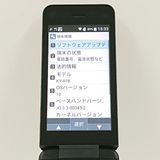 DIGNO �������� �١����å� KY-41B �ɥ��� �֥�å� c18182