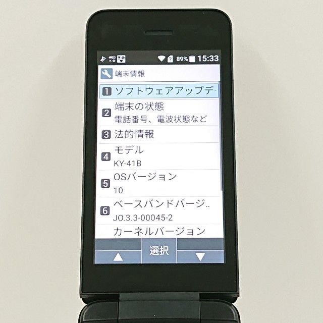 DIGNO �������� �١����å� KY-41B �ɥ��� �֥�å� c18182