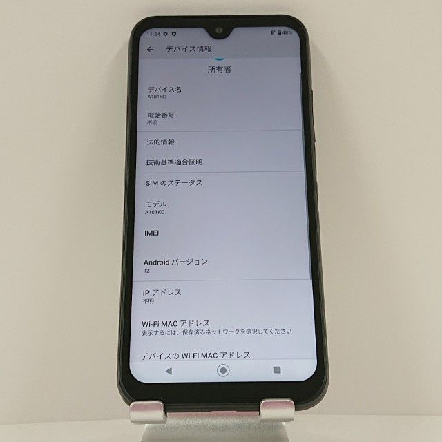 DIGNO BX2 A101KC SoftBank �֥�å� c16332