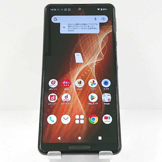 AQUOS sense5G SH-53A ɥ ˥奢󥹥֥å c14663