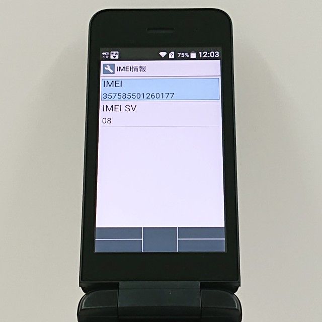 DIGNO �������� �١����å� KY-41B �ɥ��� �֥�å� c20476