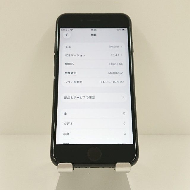 iPhoneSE ��2���� 64GB SoftBank �֥�å� c19747