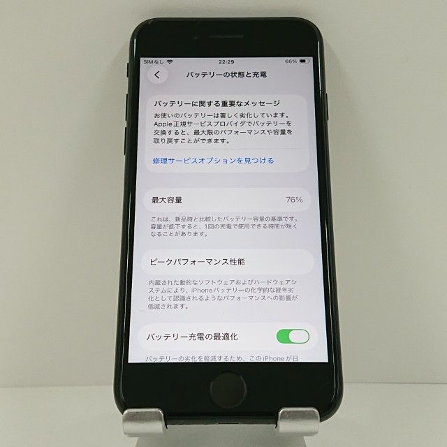 iPhoneSE ��2���� 64GB �ɥ��� �֥�å� c18659