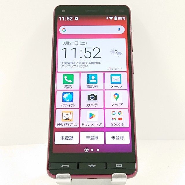 BASIO4 KYV47-u UQ �磻���å� c18276