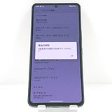 AQUOS R8 pro A301SH SoftBank �֥�å� c19460