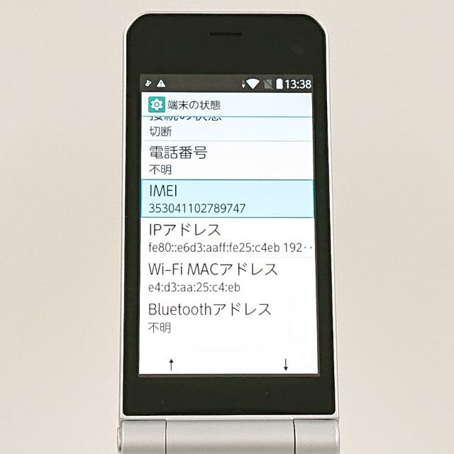 arrows �������� F-03L �ɥ��� ����С� c21917