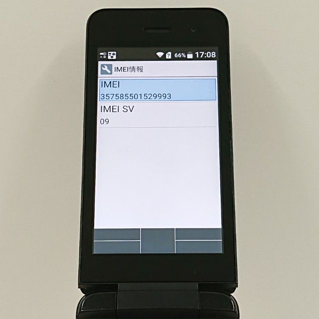 DIGNO �������� �١����å� KY-41B �ɥ��� �֥�å� c20201