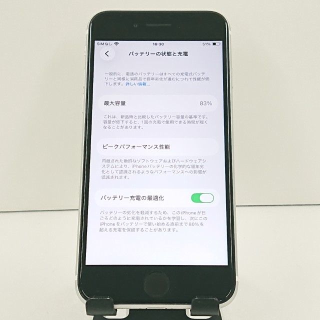 iPhoneSE ��2���� 64GB au �ۥ磻�� c19185